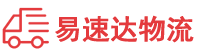 郴州到东川区物流公司